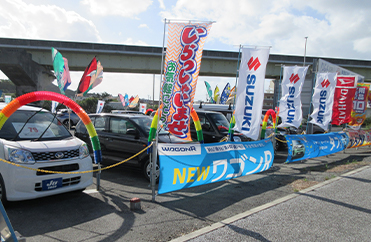 海邦オートサービスの中古車展示場